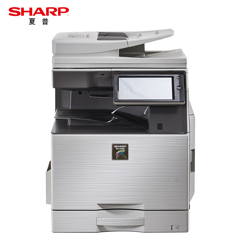 夏普（SHARP）MX-C4081RV 复印机 A3彩色数码复合机 （含双面输稿