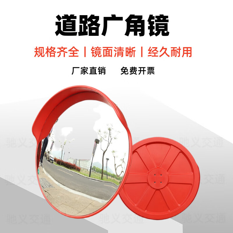 道路广角镜室外交通安全防盗球面镜反光镜80cm路口转角盲区凸面镜 【店家推荐】8