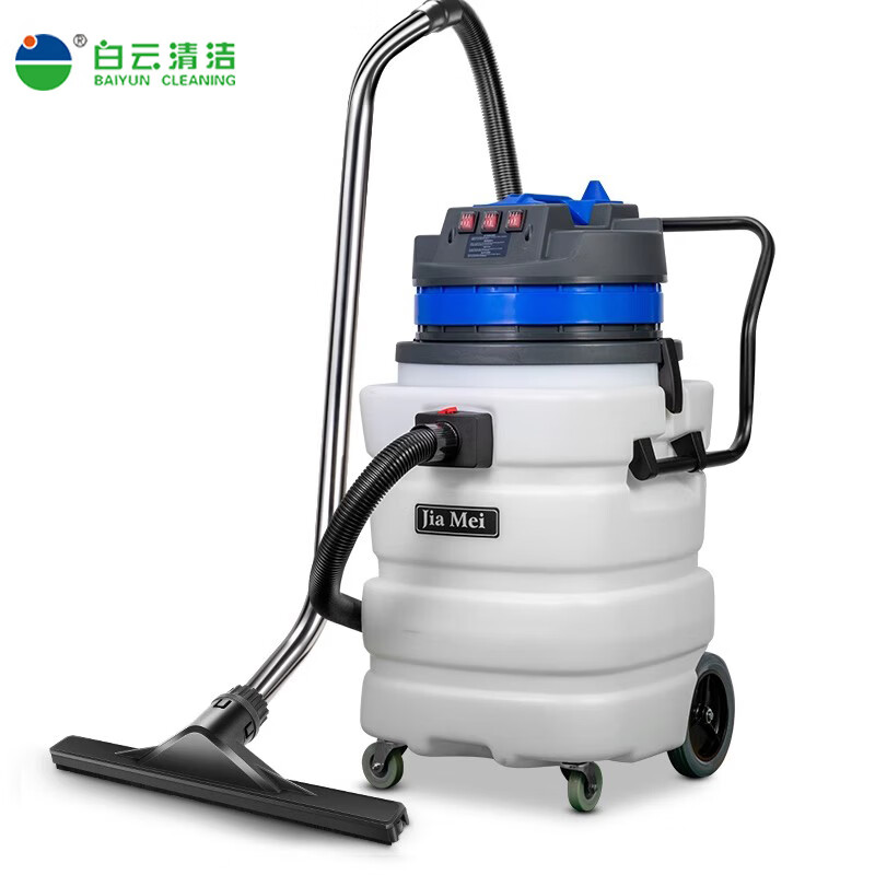 白云嘉美BF584A-3工厂用吸尘器工业用商用大吸力吸水机耐酸碱塑料桶吸油机吸尘