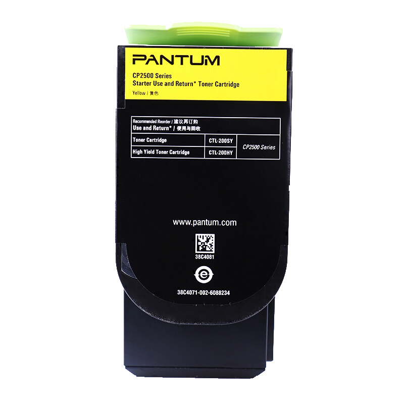 奔图/Pantum  CTL-200HY黄色墨粉盒