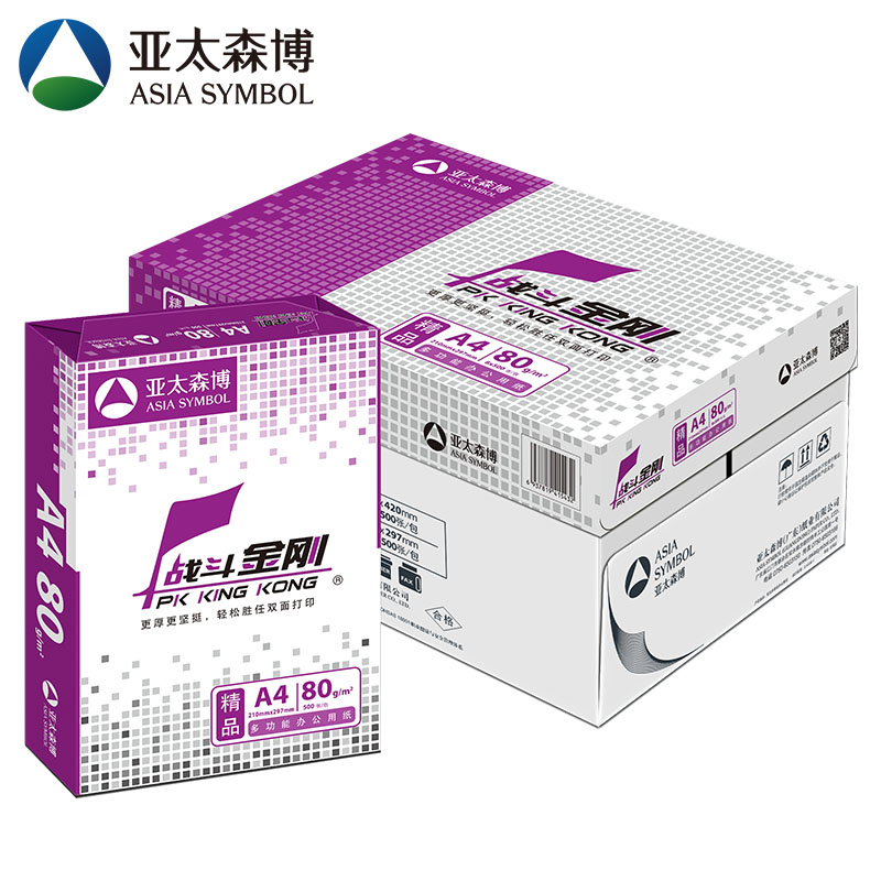 亚太森博 战斗金刚 精品 A4 80g 纯白 10包/箱 复印纸C