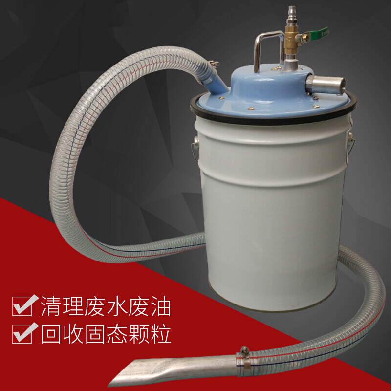 气动真空吸尘器吸油机工业吸铁屑清理换油集尘干湿两用 其他规格