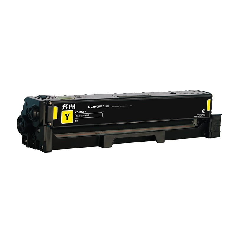 奔图（PANTUM）CTL-2200Y 黄色硒鼓（适用奔图CP2250DN/CM