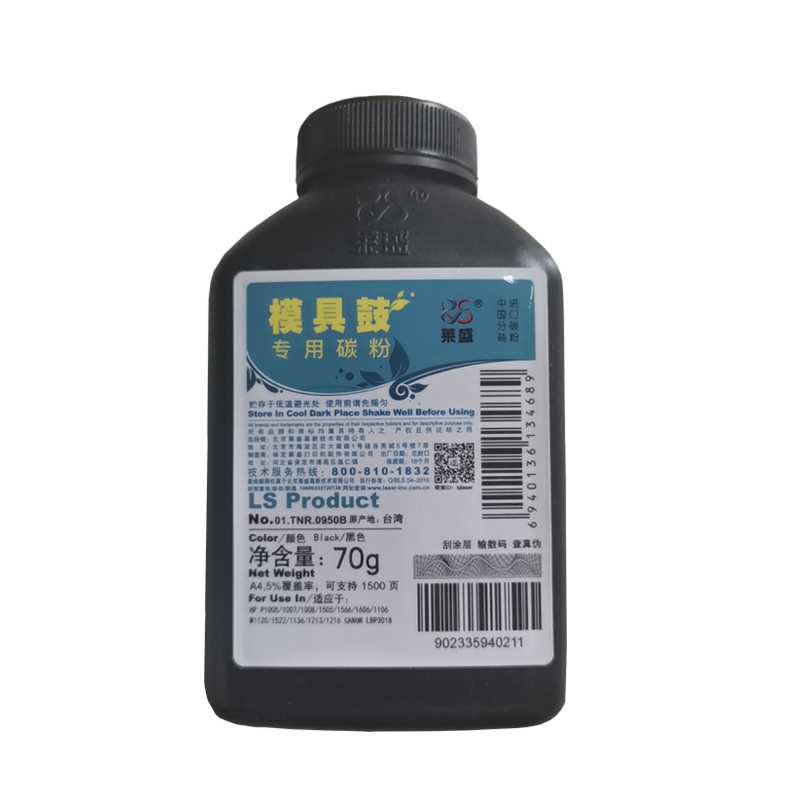 莱盛（laser）388A黑瓶碳粉70克 （适用于惠普HP P1007/1008