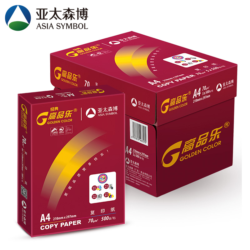 亚太森博 经典高品乐 70g A4 复印纸 500张/包 5包/箱（2500张）