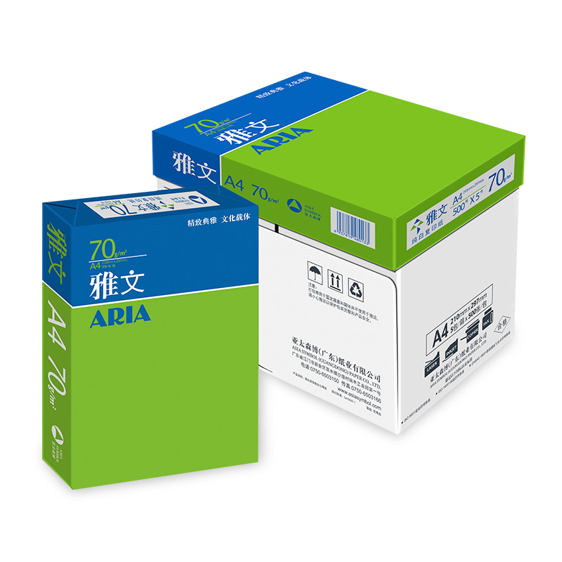 亚太森博 雅文复印纸 A4 70G 500张/包 5包/箱装