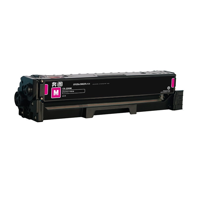 奔图（PANTUM）CTL-2200M 红色硒鼓（适用奔图CP2250DN/CM