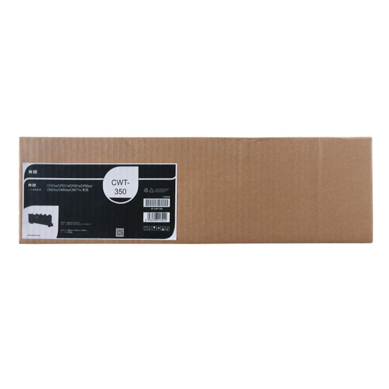 奔图（PANTUM）CWT-350 废粉盒 适用于（CP2500DN（智享版）/