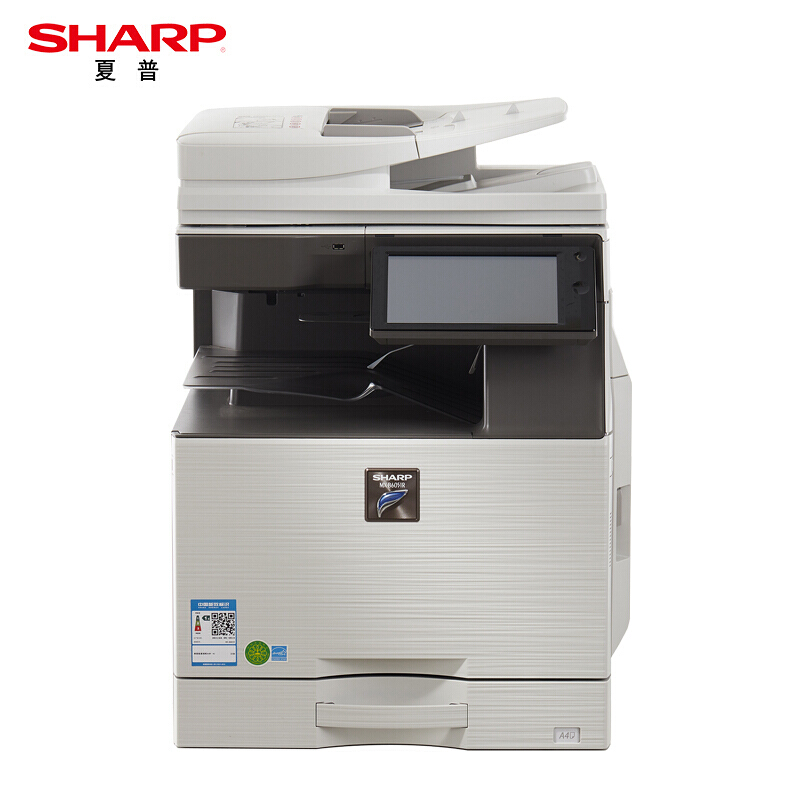 夏普（SHARP）MX-B6051R 复印机 黑白多功能数码复合机（含双面输稿器