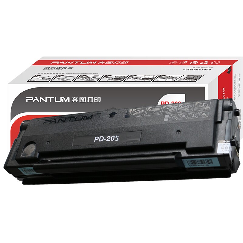 奔图（PANTUM）PD-205 原装硒鼓（适用P2505N/M6505/M65