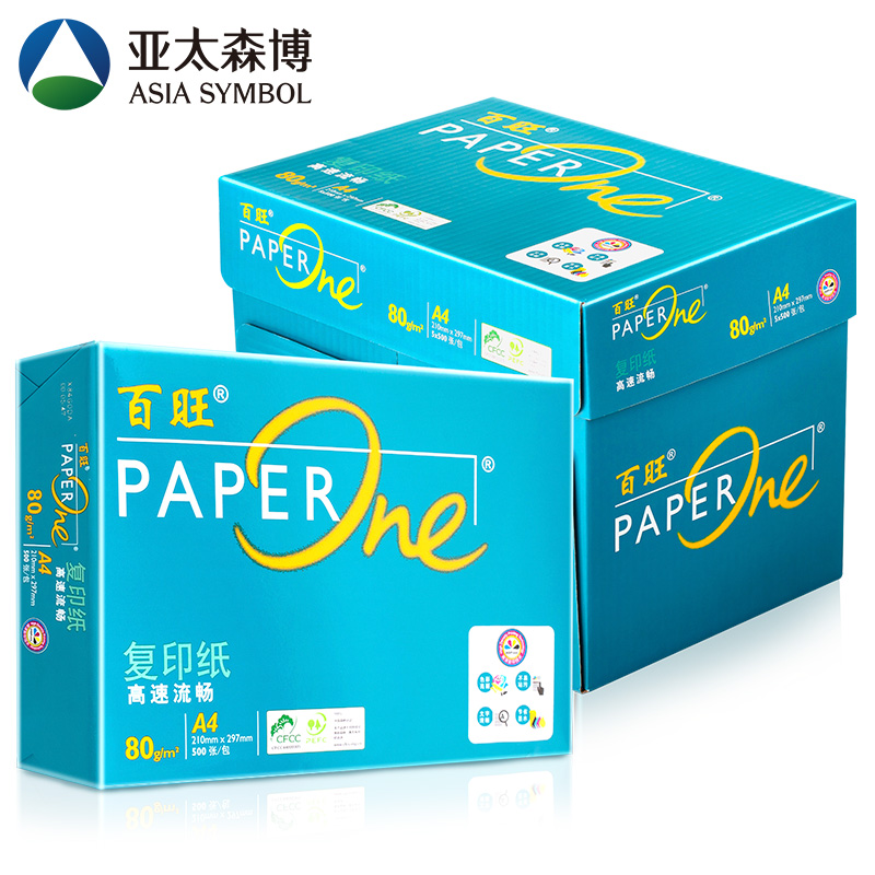 亚太森博 绿百旺复印纸 A4 80g 5包/箱 500张/包 M
