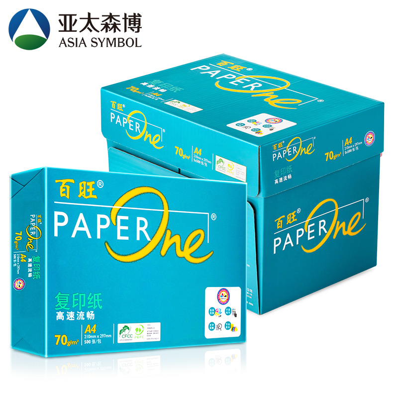 亚太森博 绿百旺A4 70g 高级复印纸  5包/箱 500张/包 J