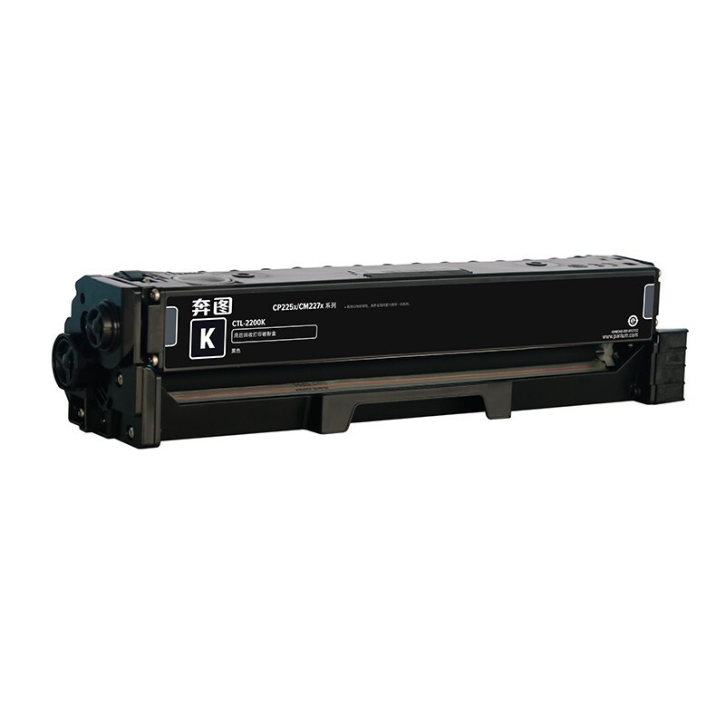 奔图（PANTUM）CTL-2200K 黑色硒鼓（适用奔图CP2250DN/CM