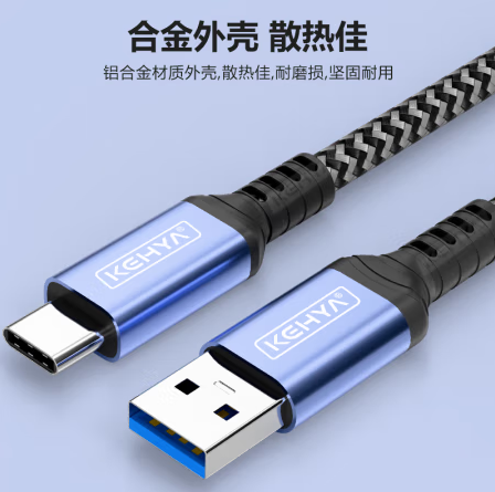 国产   数据线
