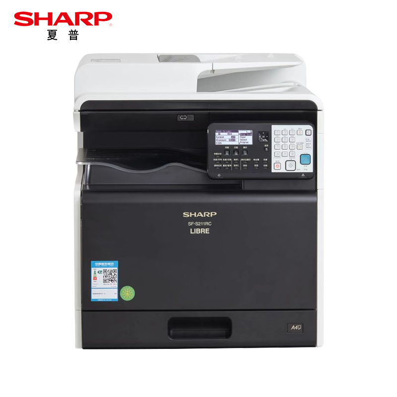 夏普（SHARP）SF-S211RC 彩色数码复合机（含双面输稿器 单纸盒）A3