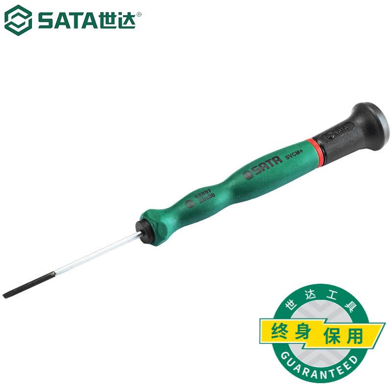 世达（SATA）62813 一字微型螺丝批2.4x75MM