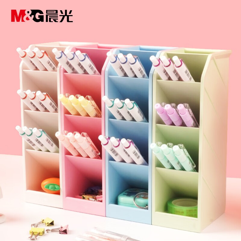 晨光(M&G)文具斜插式笔筒 学生办公用品桌面收纳盒 绿色单个装ABT9