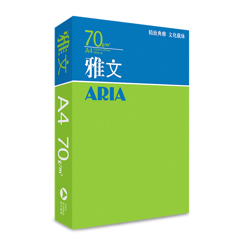 亚太森博雅文A4打印复印纸70克80gA4纸A3白纸单包500张草稿纸办公用品纸