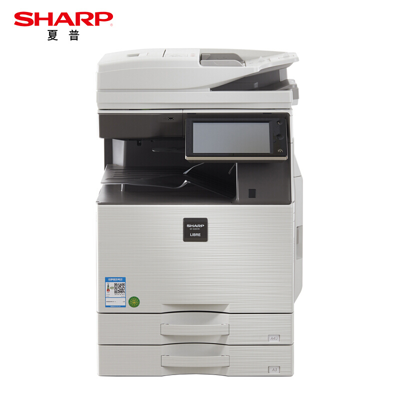 夏普（SHARP）SF-S501D A3黑白数码复合机（双面自动输稿器 双纸盒）