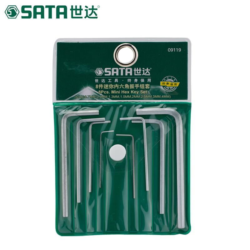 世达（SATA）五金工具L型内六角扳手套装六棱扳手内六方螺丝刀内6角09119 