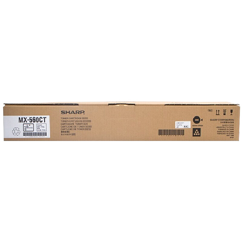 夏普（SHARP）MX-560CT/MX-561CT 墨粉盒 40K （适用MX