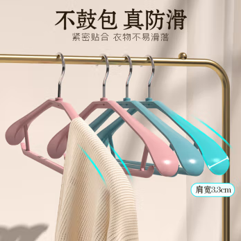 国产   挂衣架