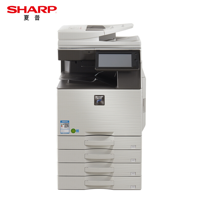 夏普（SHARP）MX-B6051R 复印机 黑白多功能数码复合机（含双面输稿器