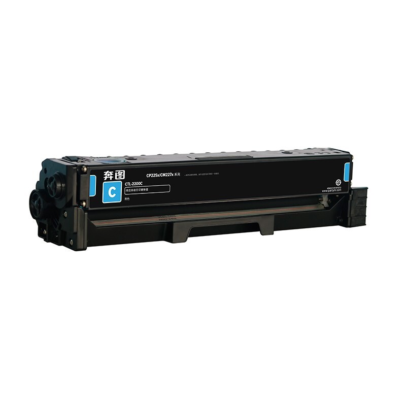 奔图（PANTUM）CTL-2200C 青色硒鼓（适用奔图CP2250DN/CM