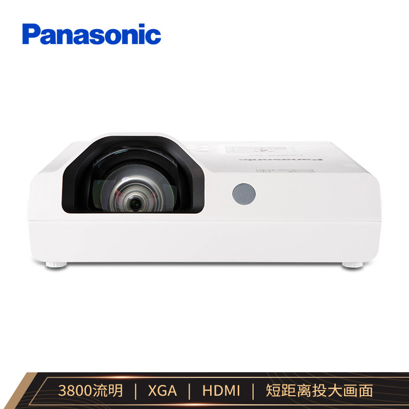 松下（Panasonic）PT-X3871STC 短焦投影仪 投影机办公教育（标