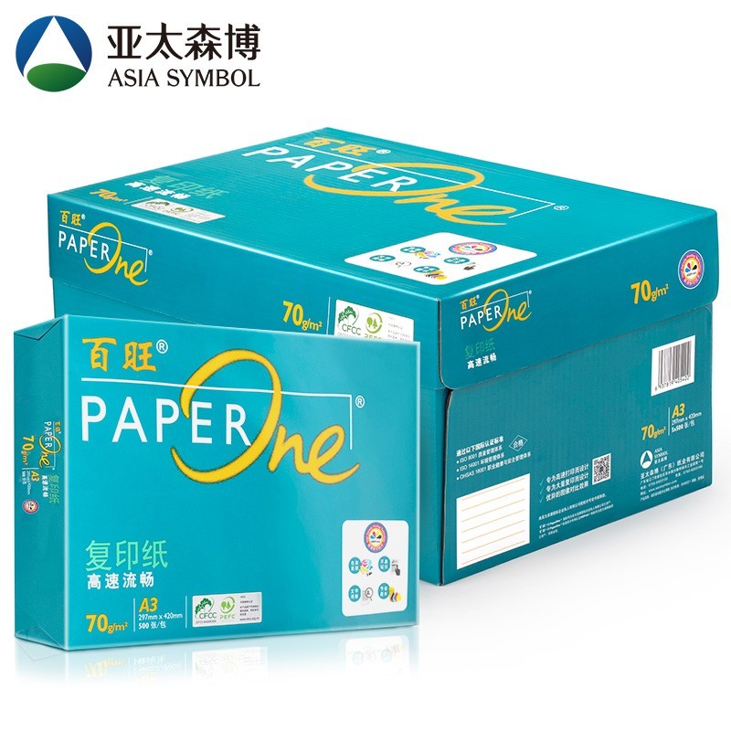 亚太森博 绿百旺 70gA3 复印纸 500张/包 4包/箱 A3 标配