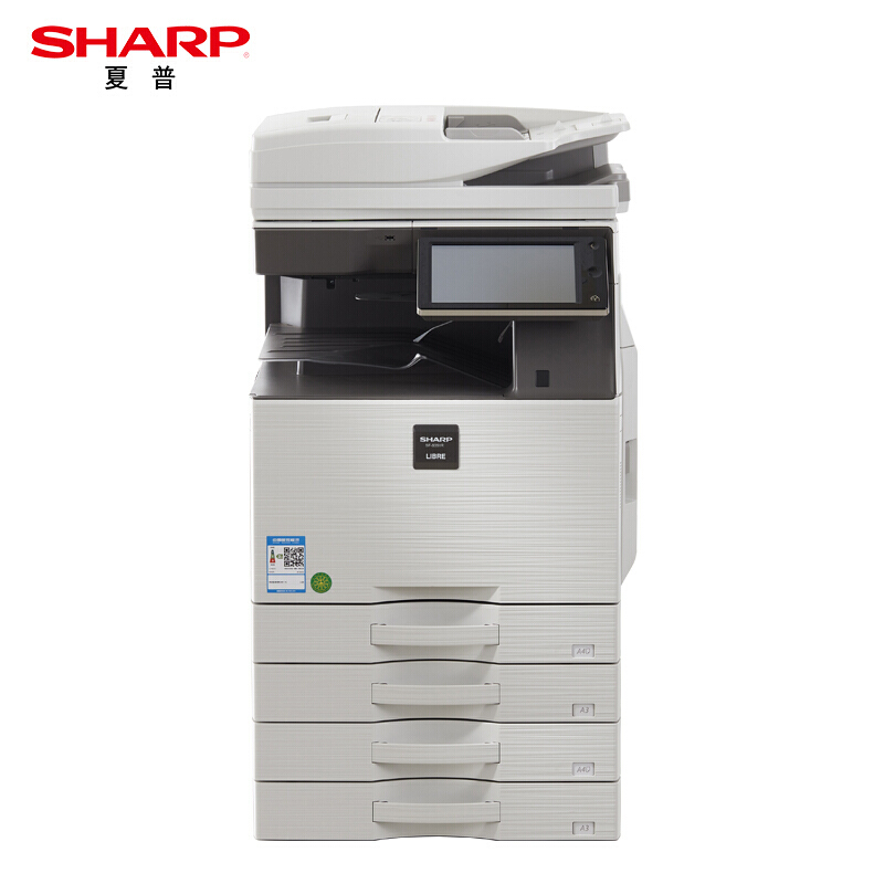 夏普（SHARP）SF-S351R A3黑白数码复合机（双面自动输稿器 四纸盒）