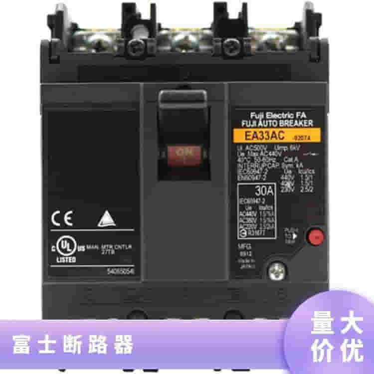 circuit breakerEA53C - 50A