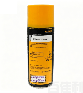 克鲁伯	食品级喷雾润滑剂PARALIQ 91	1瓶